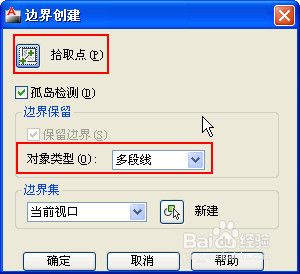 CAD中如何计算面积？CAD计算面积的方法汇总