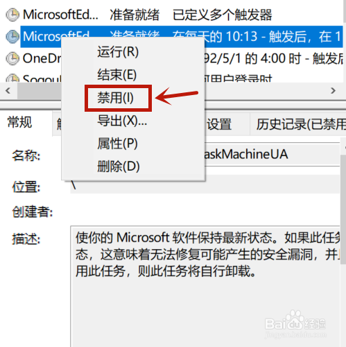 电脑广告太多怎么彻底关闭
