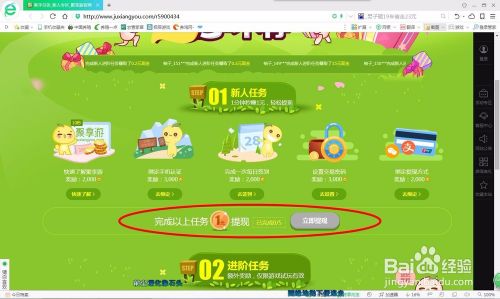 QQ音乐怎么下载付费歌曲