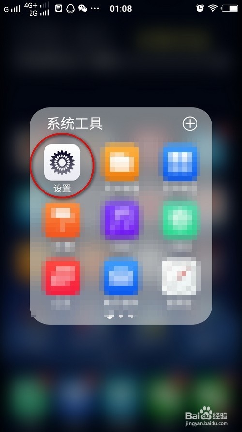 手机如何查询及注册电子保修卡
