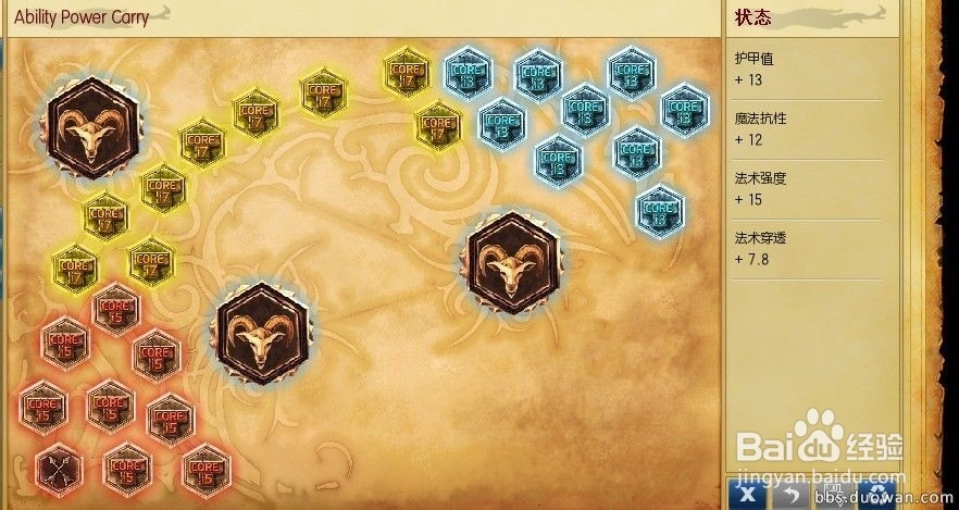 LOL冰霜女巫丽桑卓英雄攻略