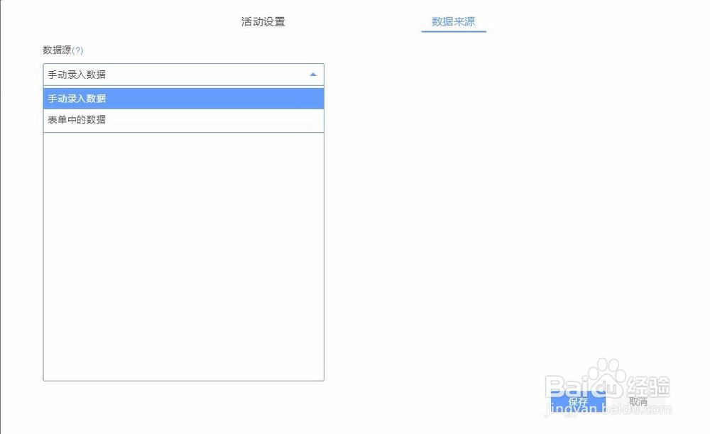如何做一个年会抽奖活动