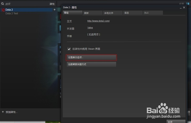 Dota2/刀塔2 如何显示施法距离命令