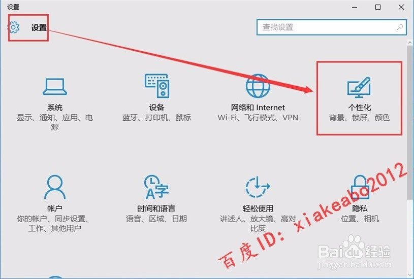 Win10系统CPU占用率居高不下的解决方法