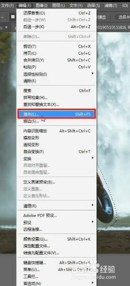 PS如何完成人物消失效果
