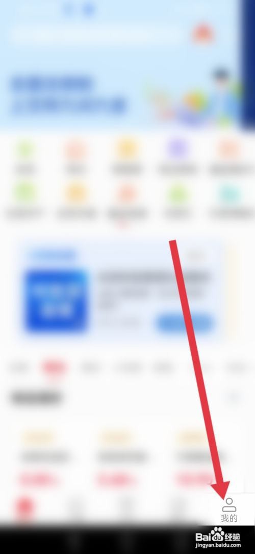 汇通启富APP如何设置交易锁定时间?