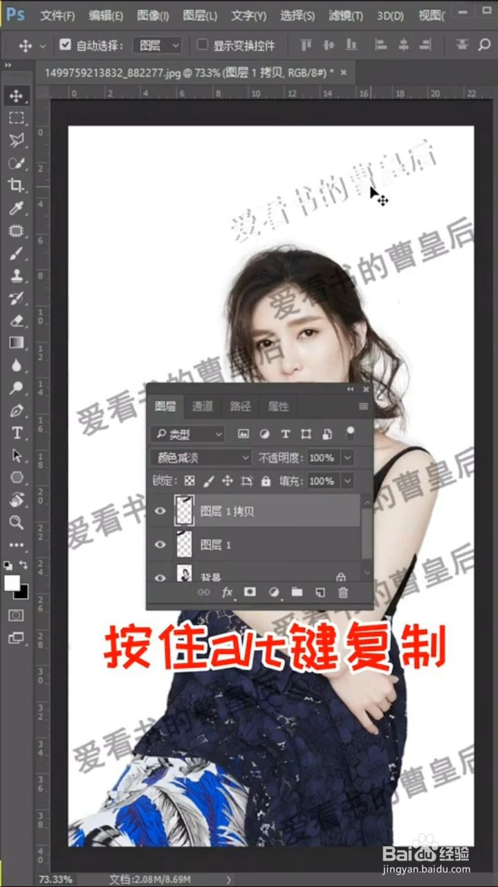 如何快速去除水印