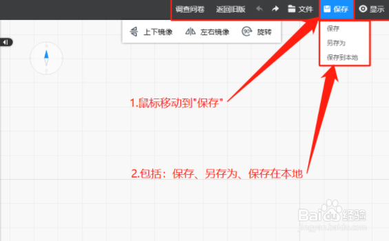 三维家主工具栏有哪些功能