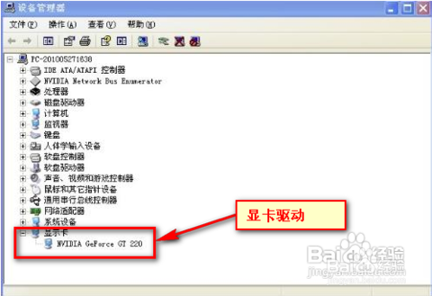 怎么装独立显卡