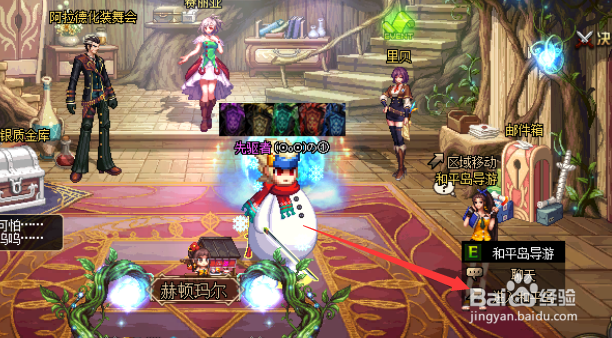 DNF水上大对决纪念勋章怎么获得攻略