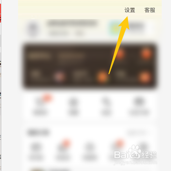 怎样关闭美团极速支付功能