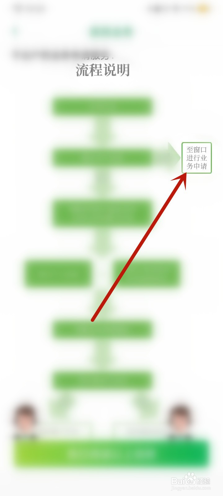 上海燃气新用户怎么申请