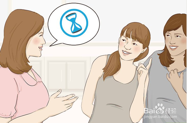 如何有礼貌地请人离开