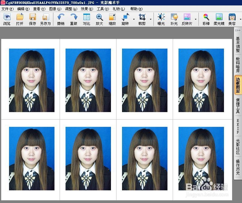 教你如何利用光影快速制作标准证件排版并打印