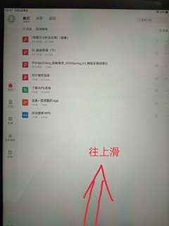 iPad如何分屏