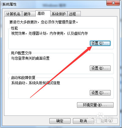 win7不显示图片缩略图的终极解决方法(补充)