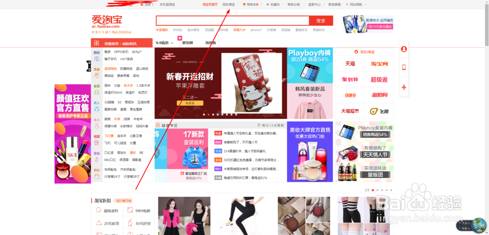 圆通快递已发货 中途怎样改收货地址