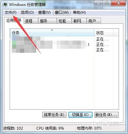 电脑系统版本如何查看