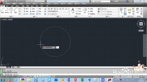 AutoCAD2012：[8]定数等分和定距等分点