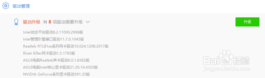 电脑打开音频软件提示无法播放如何解决