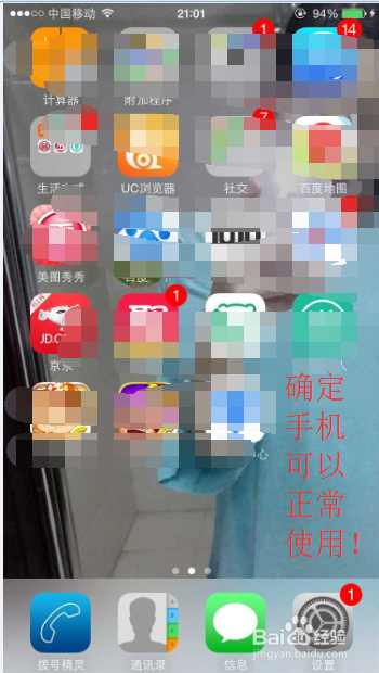 苹果手机SIM卡上联系人如何导入手机上