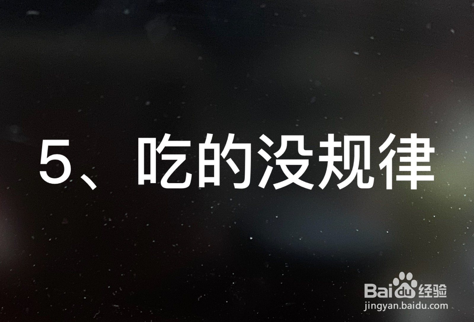 什么原因导致宝宝积食