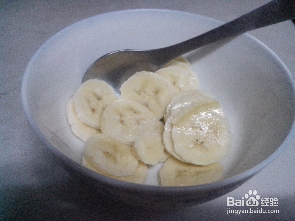 香蕉面膜 DIY