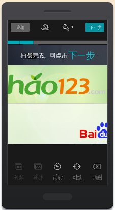 什么是微视,怎么分享微视