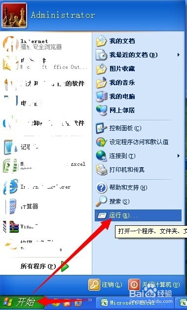 教你如何彻底关闭弹出“实时调试”窗口