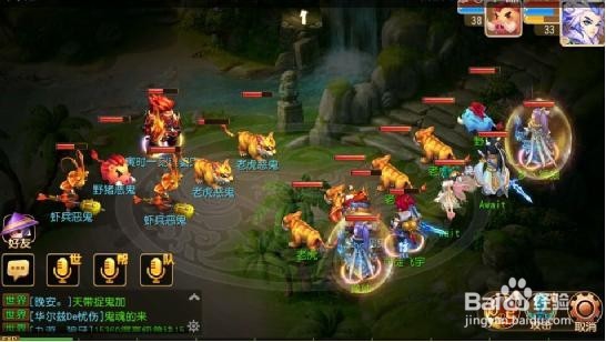 怎么用天天模拟器玩《梦幻西游》电脑版