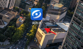 闽政通APP如何查询教师招聘考试成绩