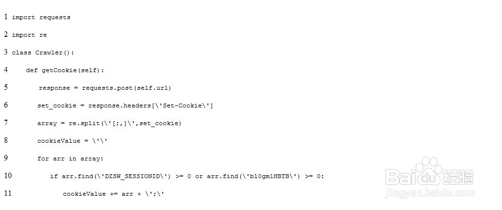 如何在Python中获取cookies
