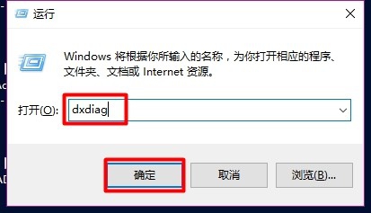 怎么查看电脑的硬件配置信息