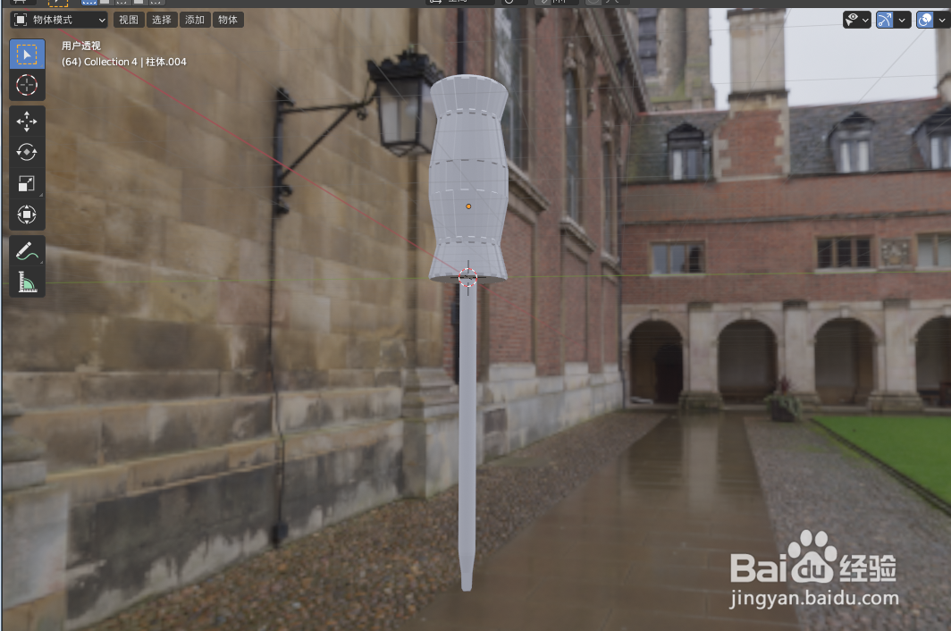 如何使用blender2.9设计一把1字螺丝刀