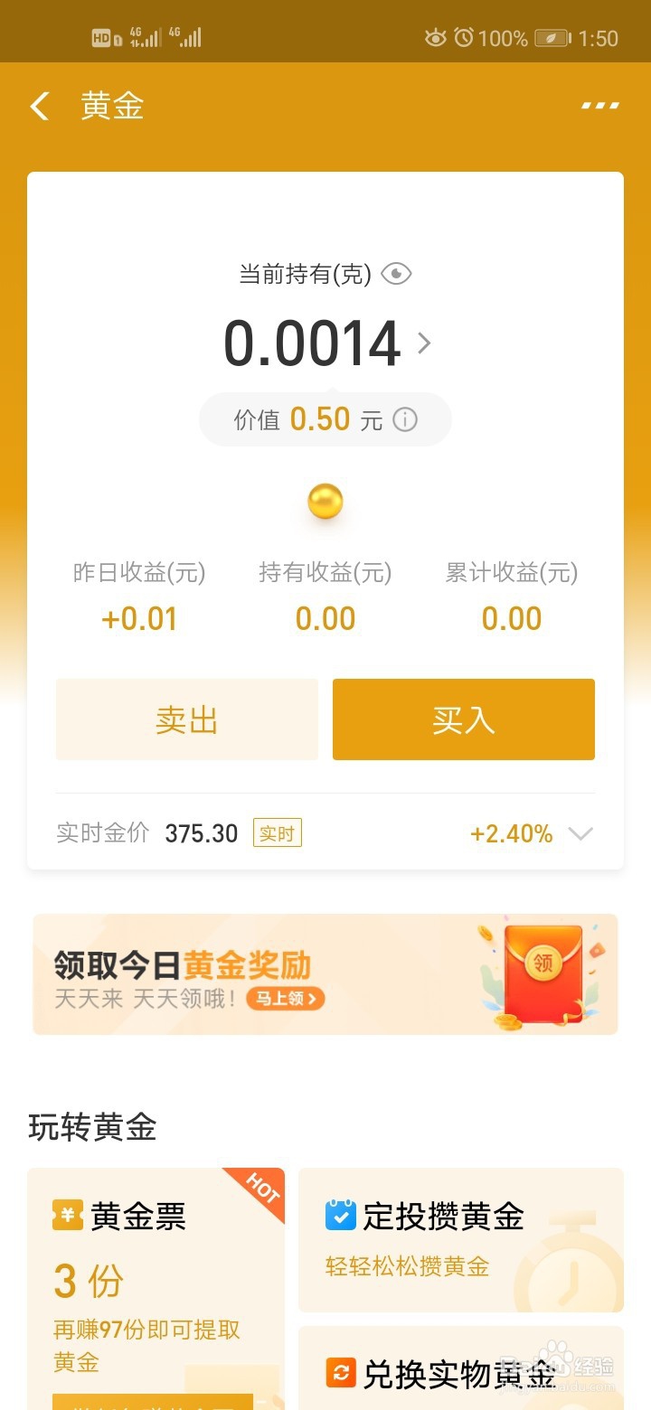 100万怎样理财投资