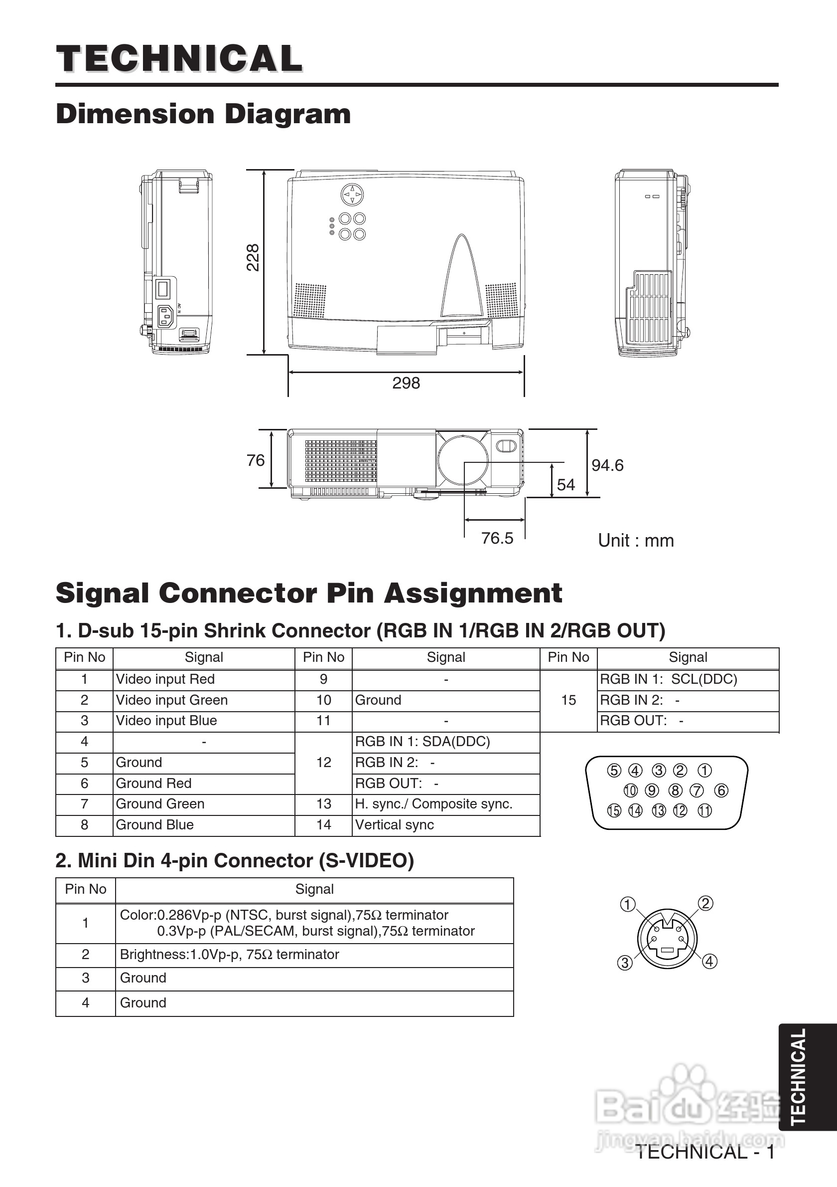 3M MP8649投影机说明书:[3]
