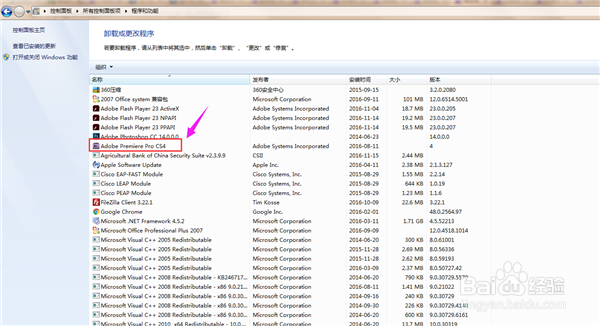 电脑故障怎么排除和解决