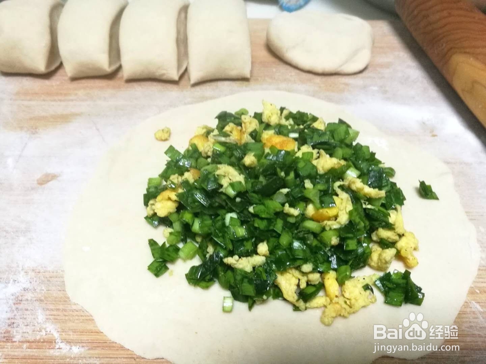 苗府家常韭菜鸡蛋馅饼的做法