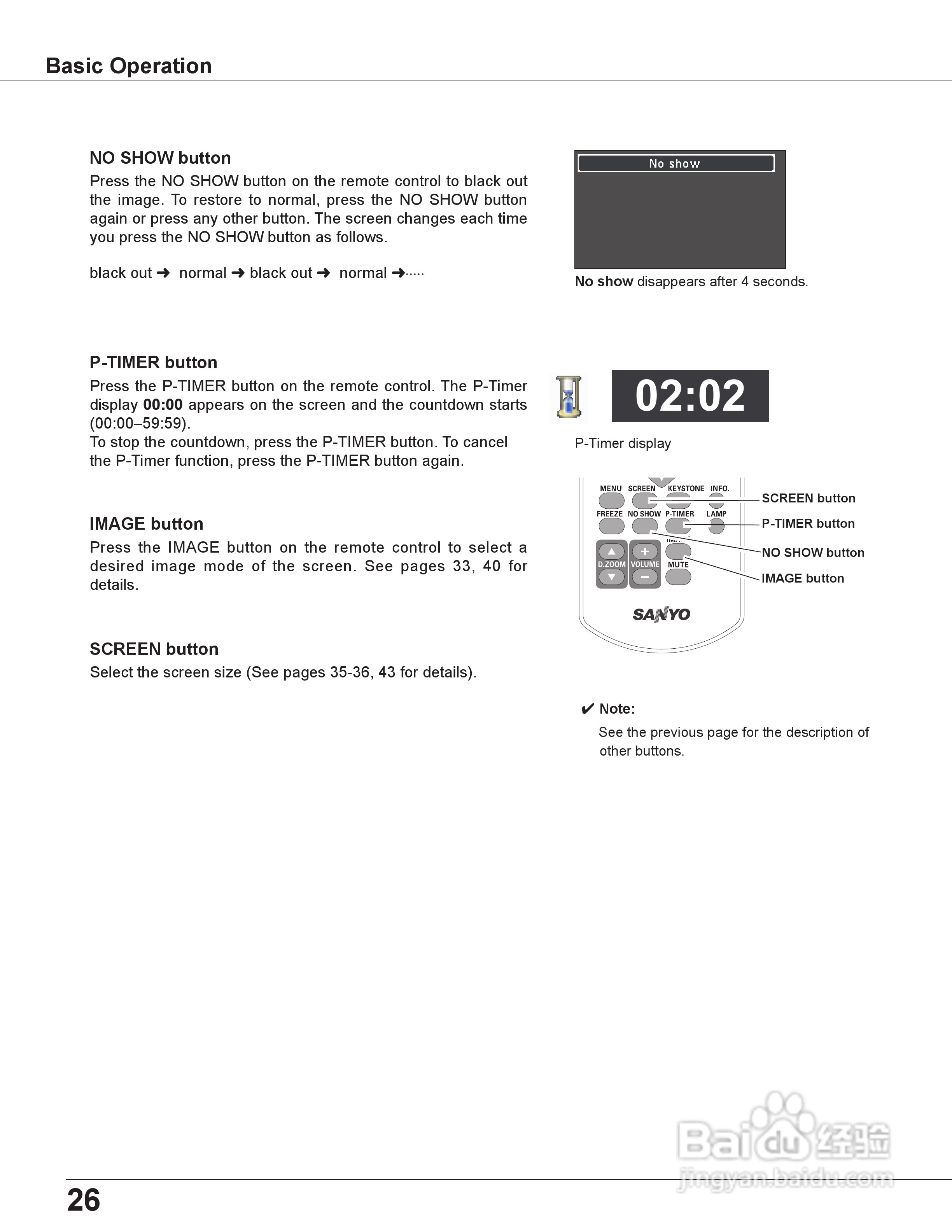 三洋 PLC-XU350A投影机说明书:[3]