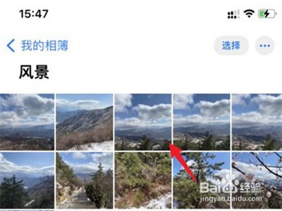 苹果长曝光在哪里调整