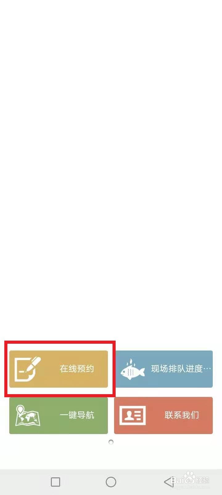 太原购车补贴怎么预约