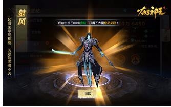 《太古神王》灵仆系统揭秘