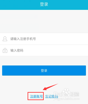 接单易使用指南