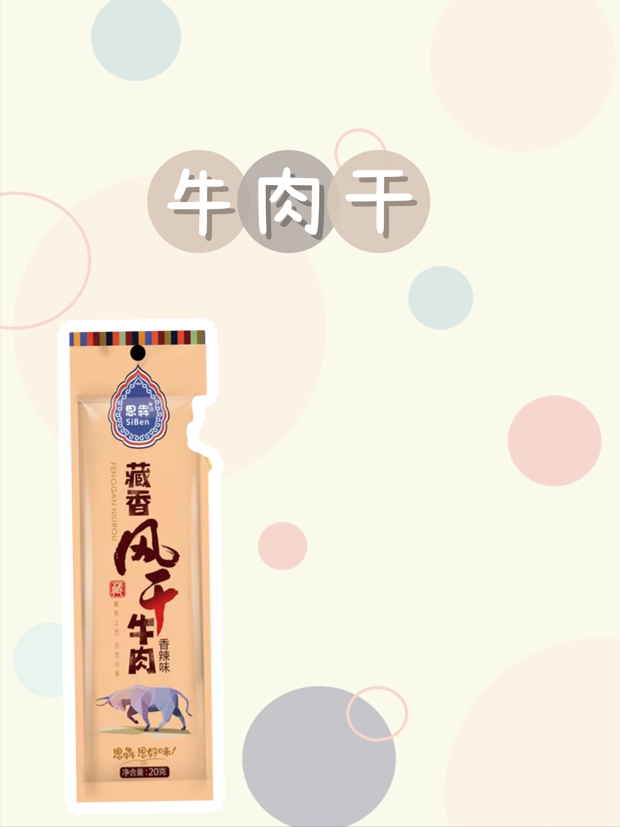 这6个爆款养颜小零食，所有女生都爱吃!