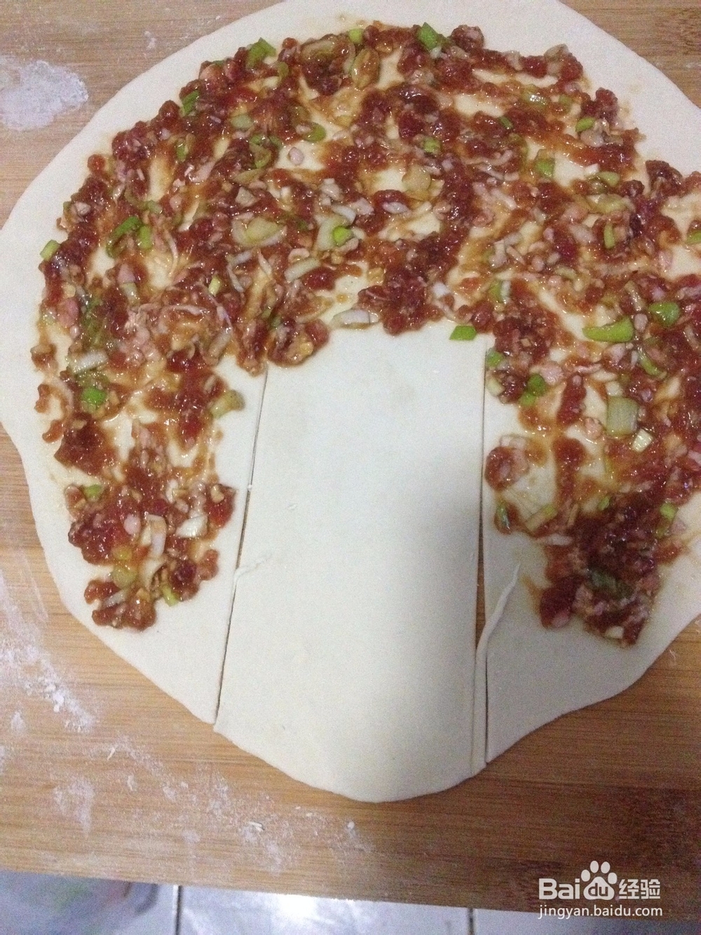 美味的千层肉饼的做法