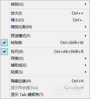 怎样用ADOBE FLASH动画软件画一个安卓机器人
