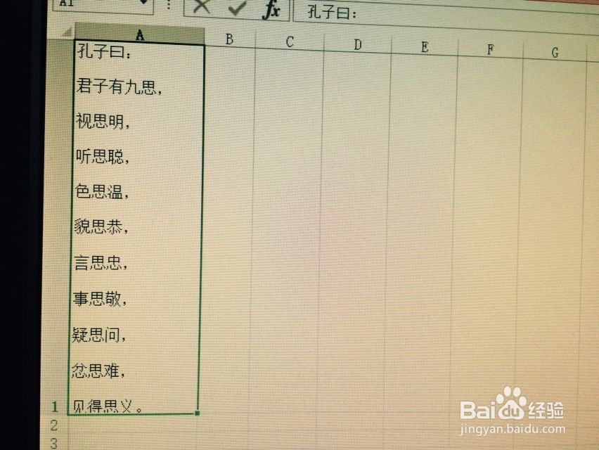 如何实现在excel单元格里换行