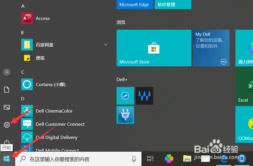 win10进修复模式