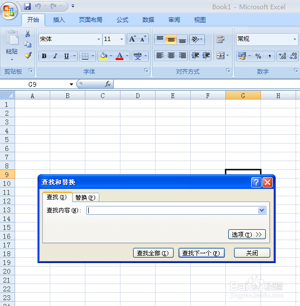 教你几种EXCEL中常用的快捷键高效方便工作