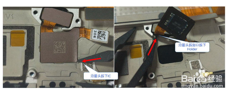 vivo X23幻彩版拆机教程图解